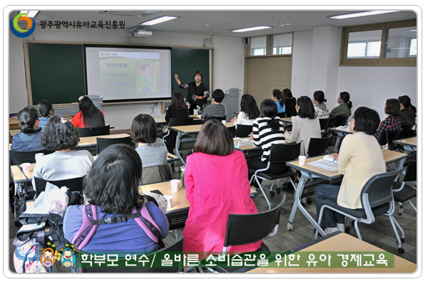 학부모연수2 사본(14).jpg